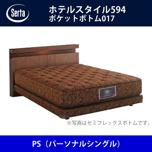 T[^ Serta xbht[ zeX^C594^|Pbg{g017 PSip[\iVOjTCY h[xbh BED FRAME HOTELSTYLE594y{Bz