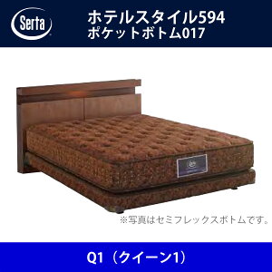T[^ Serta xbht[ zeX^C594^|Pbg{g017 Q1iNC[1jTCY h[xbh BED FRAME HOTELSTYLE594y{Bz