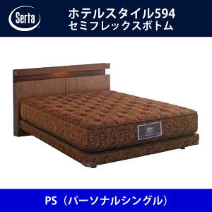 T[^ Serta xbht[ zeX^C594^Z~tbNX{g PSip[\iVOjTCY h[xbh BED FRAME HOTELSTYLE594y{Bz