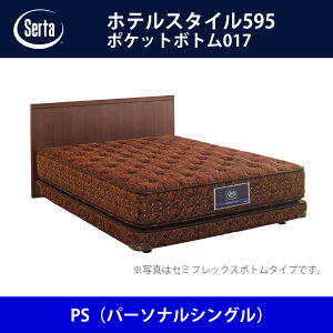 T[^ Serta xbht[ zeX^C595^|Pbg{g017 PSip[\iVOjTCY h[xbh BED FRAME HOTELSTYLE595y{Bz