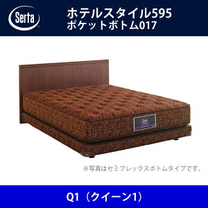 T[^ Serta xbht[ zeX^C595^|Pbg{g017 Q1iNC[1jTCY h[xbh BED FRAME HOTELSTYLE595y{Bz