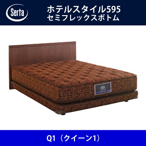 T[^ Serta xbht[ zeX^C595^Z~tbNX{g Q1iNC[1jTCY h[xbh BED FRAME HOTELSTYLE595y{Bz