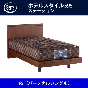 T[^ Serta xbht[ zeX^C595^Xe[V PSip[\iVOjTCY h[xbh BED FRAME HOTELSTYLE595y{Bz