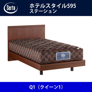 T[^ Serta xbht[ zeX^C595^Xe[V Q1iNC[1jTCY h[xbh BED FRAME HOTELSTYLE595y{Bz