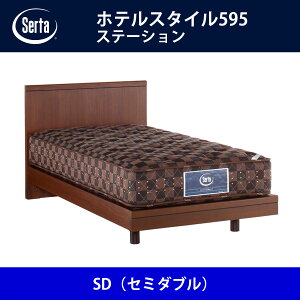 T[^ Serta xbht[ zeX^C595^Xe[V SDiZ~_ujTCY h[xbh BED FRAME HOTELSTYLE595y{Bz