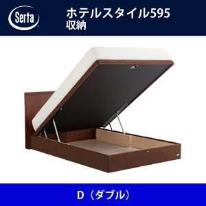 T[^ Serta xbht[ zeX^C595^[ Di_ujTCY h[xbh BED FRAME HOTELSTYLE595y{Bz