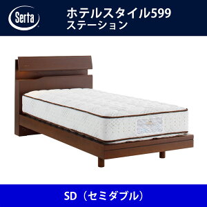 T[^ Serta xbht[ zeX^C599^Xe[V SDiZ~_ujTCY h[xbh BED FRAME HOTELSTYLE599y{Bz