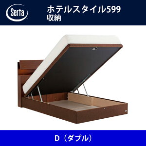 T[^ Serta xbht[ zeX^C599^[ Di_ujTCY h[xbh BED FRAME HOTELSTYLE599y{Bz