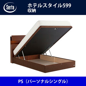T[^ Serta xbht[ zeX^C599^[ PSip[\iVOjTCY h[xbh BED FRAME HOTELSTYLE599y{Bz