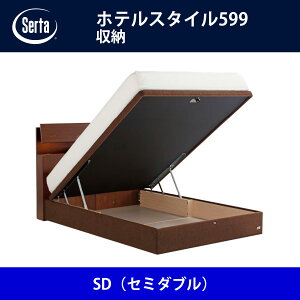 T[^ Serta xbht[ zeX^C599^[ SDiZ~_ujTCY h[xbh BED FRAME HOTELSTYLE599y{Bz