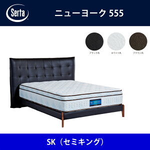 T[^ Serta xbht[ j[[N555 SKiZ~LOjTCY h[xbh BED FRAME NEWYORK555y{Bz