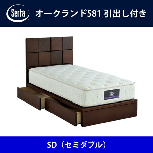 T[^ Serta xbht[ I[Nh581^ot SDiZ~_ujTCY h[xbh BED FRAME OAKLAND581y{Bz