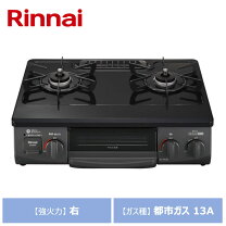 楽天市場】rinnai kg34（ガスコンロ｜キッチン家電）：家電の通販