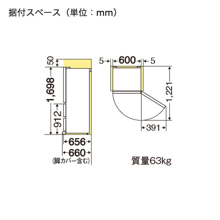 楽天市場】【10年延長保証対象】三菱電機 MR-C33J-W 冷蔵庫 3ドア右 