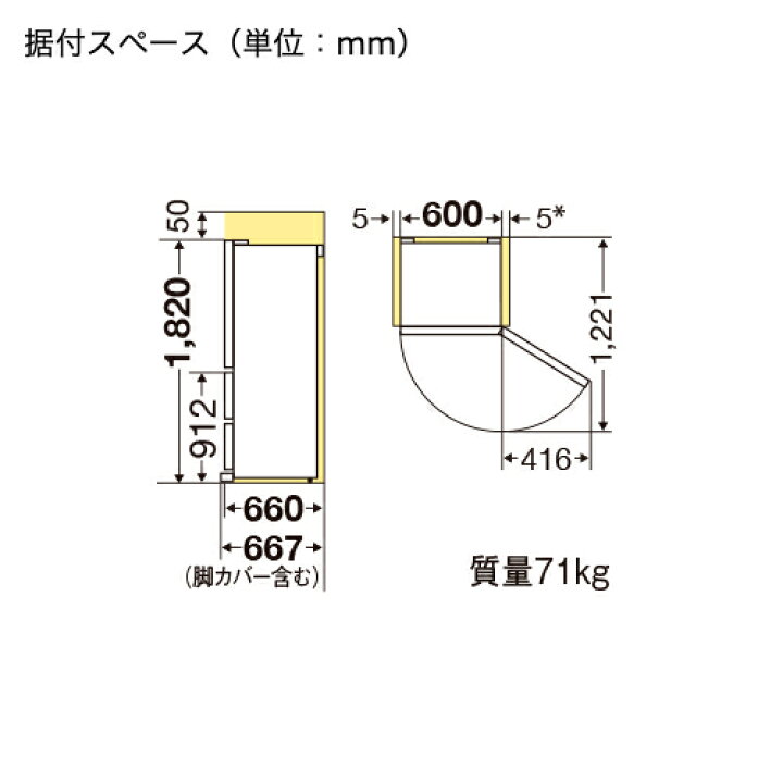 楽天市場】【10年延長保証対象】三菱電機 MR-CG37H-H 冷蔵庫 3ドア右 