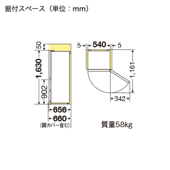 楽天市場】【10年延長保証対象】三菱電機 MR-CX27K-H マットチャコール 