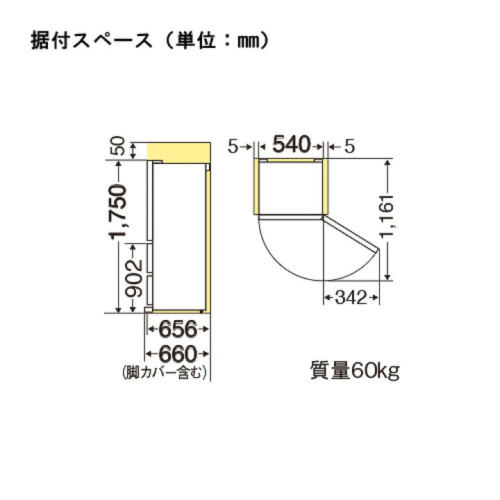 楽天市場】【10年延長保証対象】三菱電機 MR-CX30J-H 冷蔵庫 3ドア右 