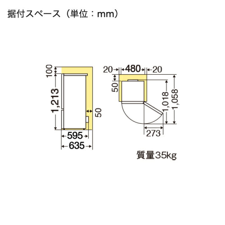 楽天市場】【10年延長保証対象】三菱電機 MR-P15H-H 冷蔵庫 2ドア右 