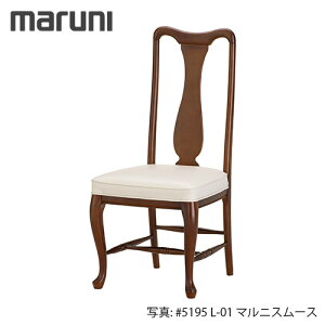 MARUNI �}���j�؍H �n���C�V���[�Y �A���� �`�F�A No.2143-10�y���n�����N�F�}���j�X���[�X�z�y����s�z