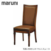 楽天市場】マルニ ダイニングチェアの通販