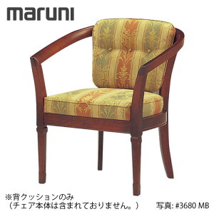 MARUNI �}���j�؍H �n���C�V���[�Y ���e�B�[�� �w�N�b�V�����̂� No.2198-90�i�`�F�A�{�̂͊܂܂�܂���j�y���n�����N�FMB�z�y����s�z
