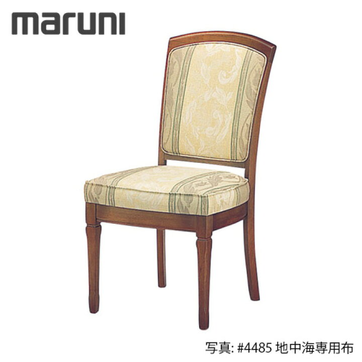 楽天市場】MARUNI マルニ木工 地中海シリーズ レティーロ2 チェア No 