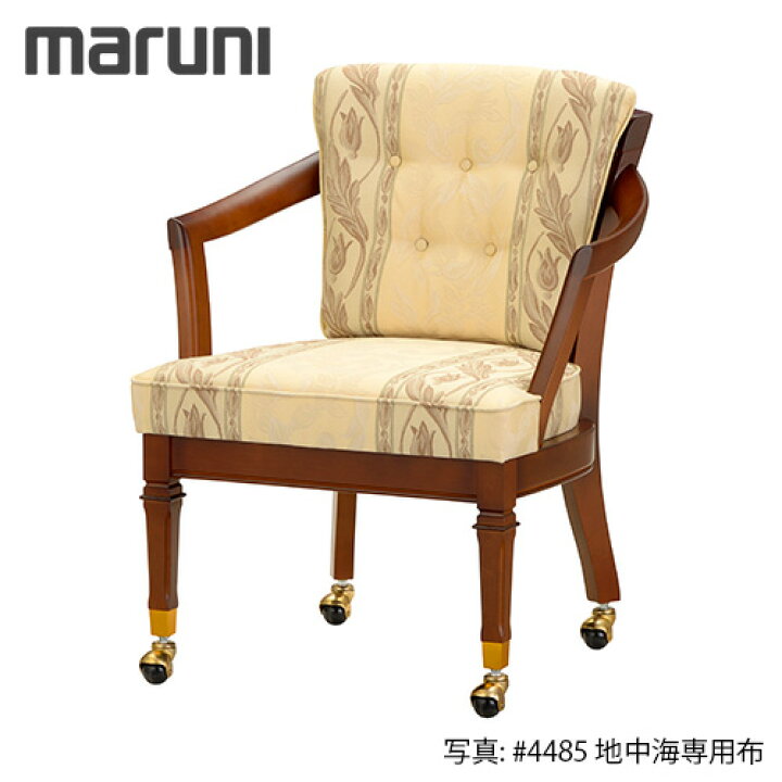 楽天市場】MARUNI マルニ木工 地中海シリーズ ロベリア LDチェア No 