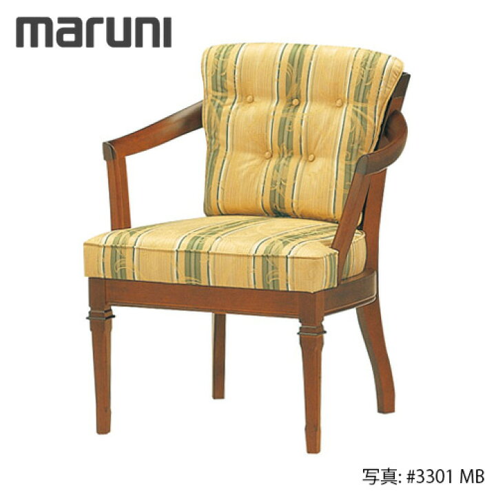 楽天市場】MARUNI マルニ木工 地中海シリーズ ロベリア LDチェア(2208 