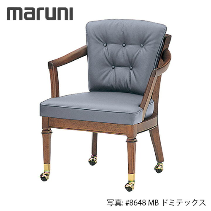 楽天市場】MARUNI マルニ木工 地中海シリーズ ロベリア3 LDチェア No 