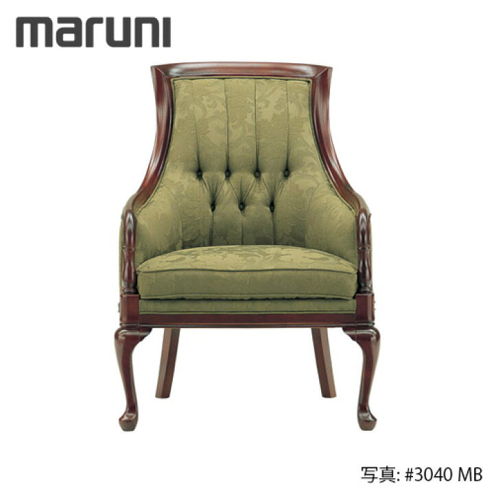 MARUNI マルニパーソナルチェアー
