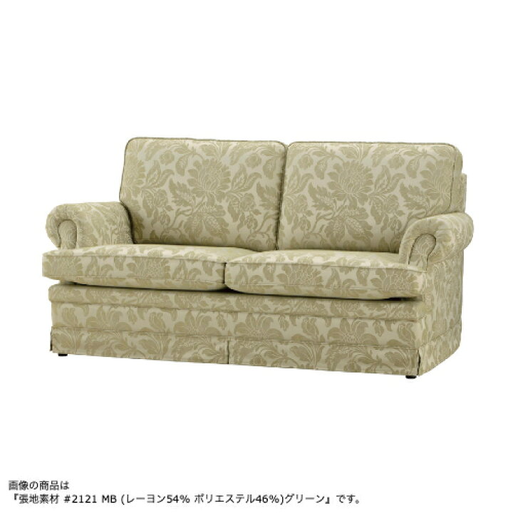 楽天市場】MARUNI マルニ木工 地中海シリーズ モナコハイII ラブシート 