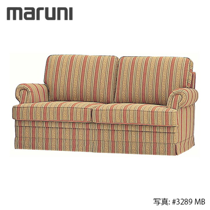 楽天市場】MARUNI マルニ木工 地中海シリーズ モナコハイ ラブシート 
