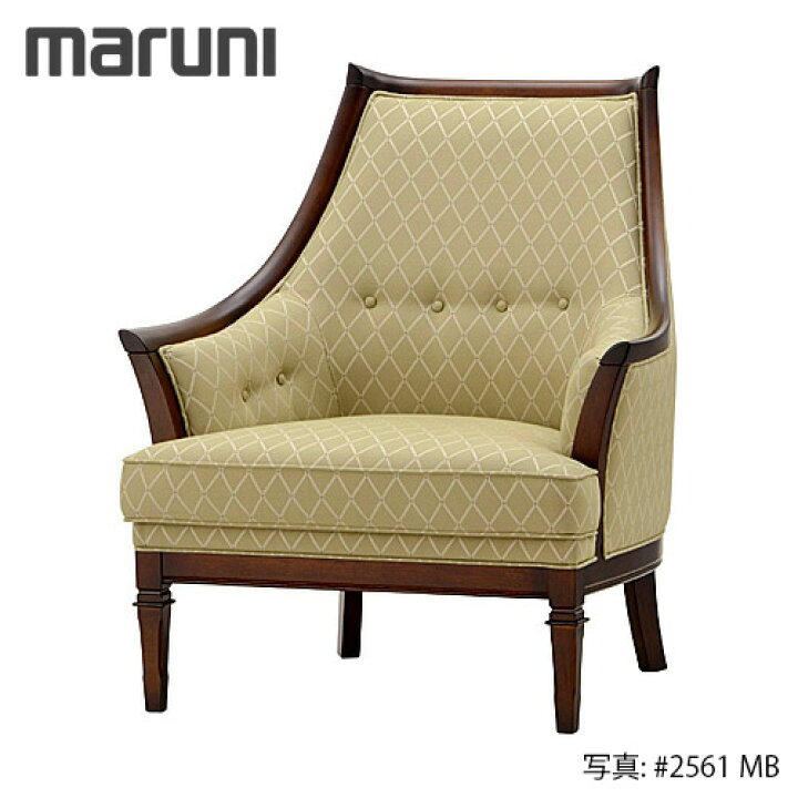 楽天市場】MARUNI マルニ木工 地中海シリーズ サランテ パーソナル 