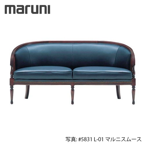 MARUNI マルニ木工 ブリティッシュコレクションシリーズ メイフェアー