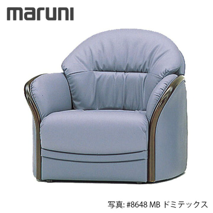 楽天市場】マルニ木工 MARUNI ベルサイユシリーズ グレース アーム 