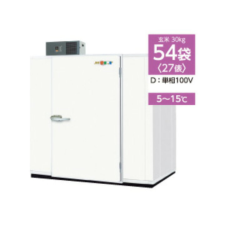 楽天市場】三菱電機 玄米保冷庫 新米愛菜っ庫 MTR3500XD 27俵 大容量 