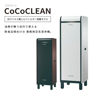 C@ Ɩp RRN[ }bgzCgiOSMCO-S03TWj/}bgubN×uEiOSMCO-S03TBj FUJIOH xmH RECXWtB^[ڃf CoCoCLEAN HXp ICX}bV