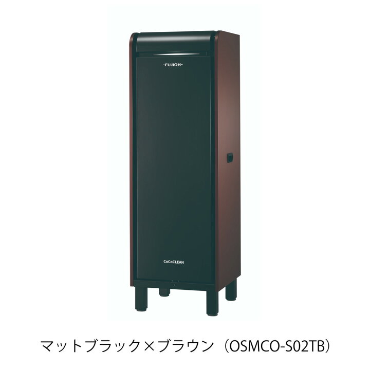 楽天市場】空気清浄機 業務用 ココクリーン マットホワイト（OSMCO 