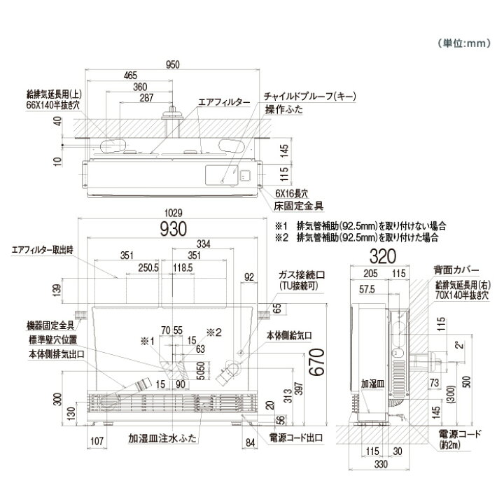 楽天市場】【納期お問合せ下さい】リンナイ ガスFF暖房機 RHF-1005FT  