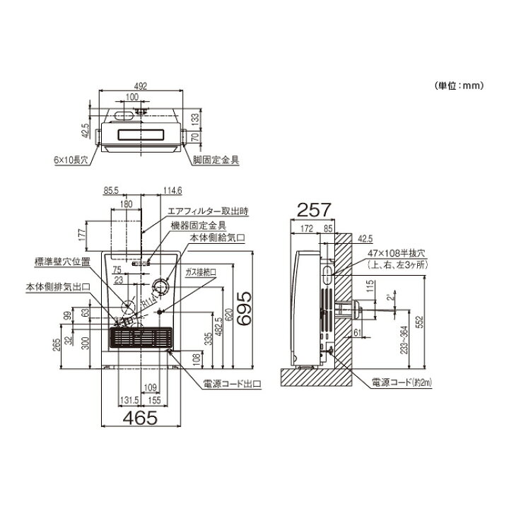 楽天市場】リンナイ ガスFF暖房機 RHF-309FT 13A 暖房器具 ファン 