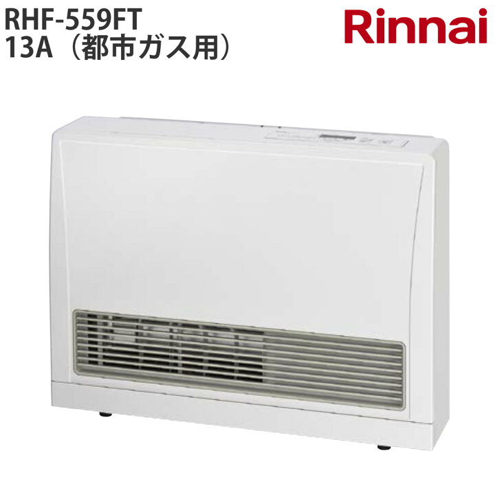 商談中】 Rinnai ガスFF温風暖房機縦型 40タイプ RHF-435FK 都市ガス 