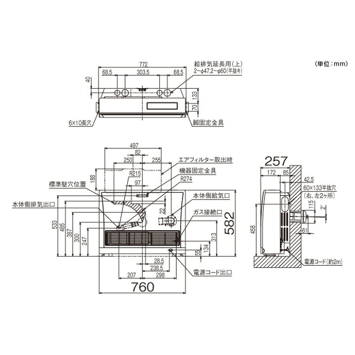 楽天市場】リンナイ ガスFF暖房機 RHF-559FT 13A 暖房器具 ファン  