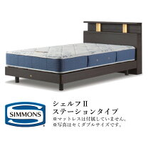 楽天市場】シモンズ ビューティレスト（ベッドフレーム｜ベッド 