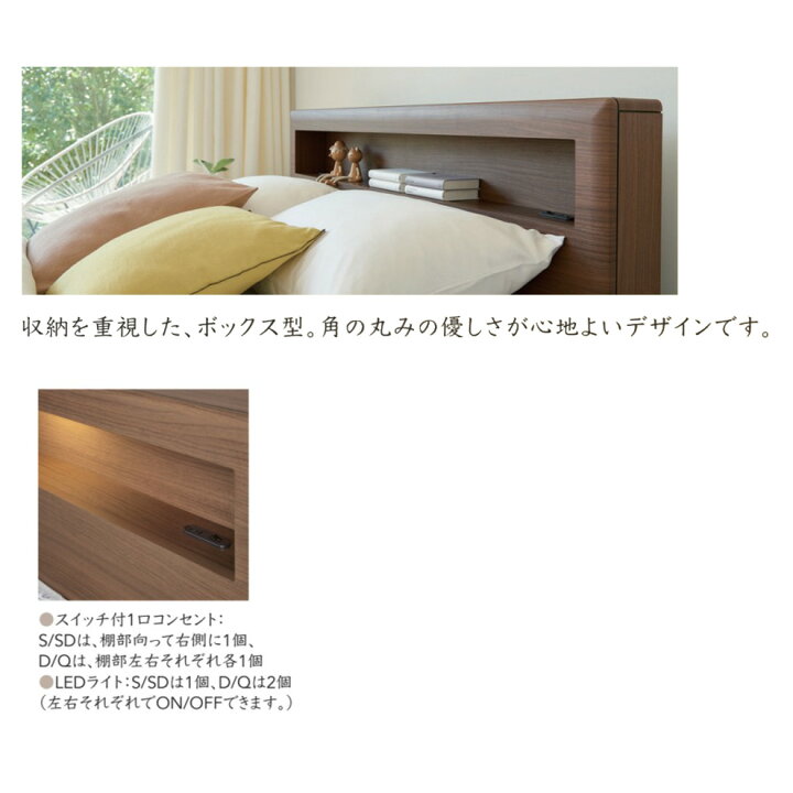 楽天市場】シモンズ ベッドフレーム ビューティレストセレクション 