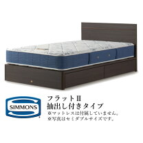 楽天市場】シモンズ ビューティレスト（ベッドフレーム｜ベッド 