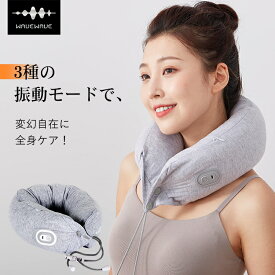 WAVEWAVE Relax Neck Pillow wavewave008 ウェイブウェイブ リラックスネックピロー 首こり 疲労回復 プレゼント