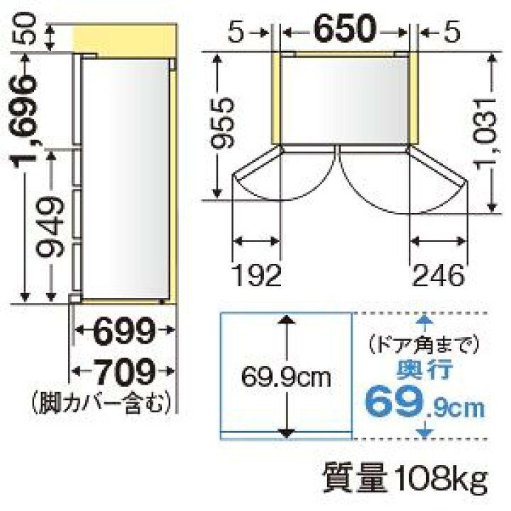 楽天市場】[設置無料]三菱電機 MITSUBISHI ELECTRIC 冷蔵庫 スマート大 