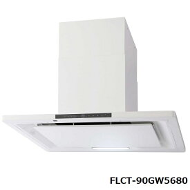 タジマ TAJIMA RANGE HOOD FLCT-90GW5680 レンジフード TJMデザイン 業務用 間口900・高さ560～800・奥行670mm・30kg ホワイト【代引き・時間指定不可】