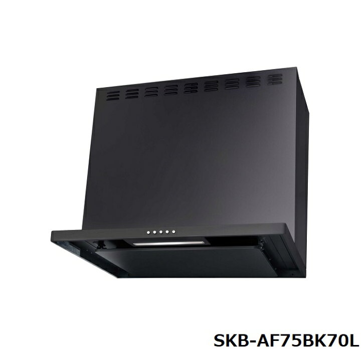 楽天市場】【販売終了】タジマ TAJIMA RANGE HOOD SKB-AF75BK70L 