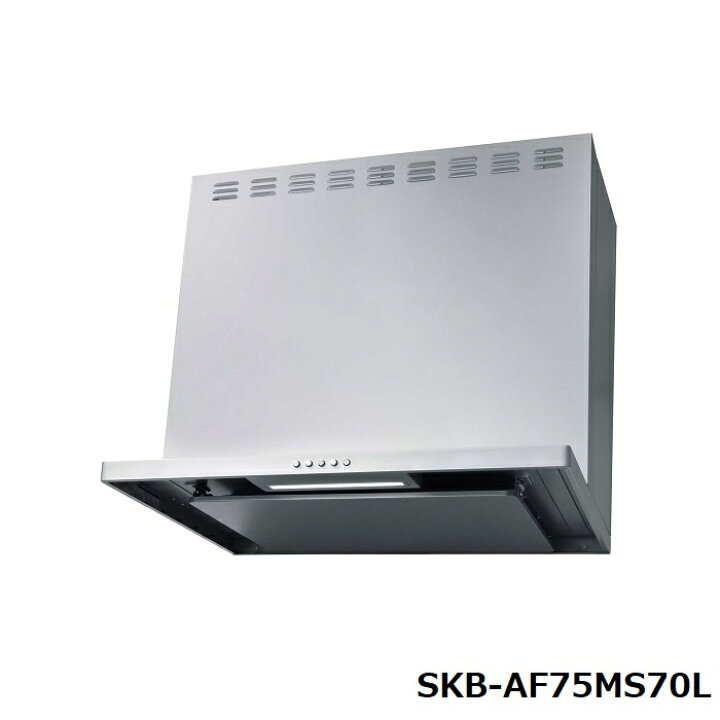 楽天市場】【販売終了】タジマ TAJIMA RANGE HOOD SKB-AF75MS70L 